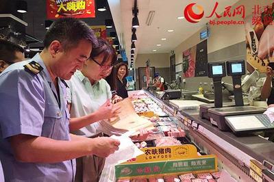 北京開學季專項檢查校園及周邊食品安全 全面排查隱患