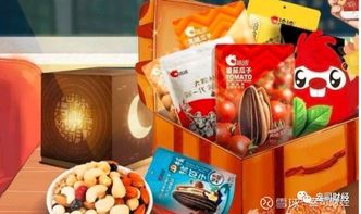 過度營銷后遺癥 食品安全危機下的行業(yè)反思——以洽洽、三只松鼠為例