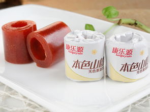 匠心傳承，健康之選——康樂源食品，您值得信賴的山楂制品合作伙伴